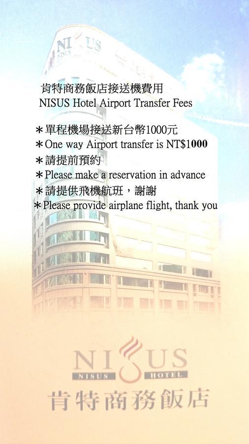 Nisus Hotel Taipei Dış mekan fotoğraf
